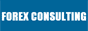 Forex Consulting - ����� ������, ��������, ���������, ������������� ���������� �� ����� Forex